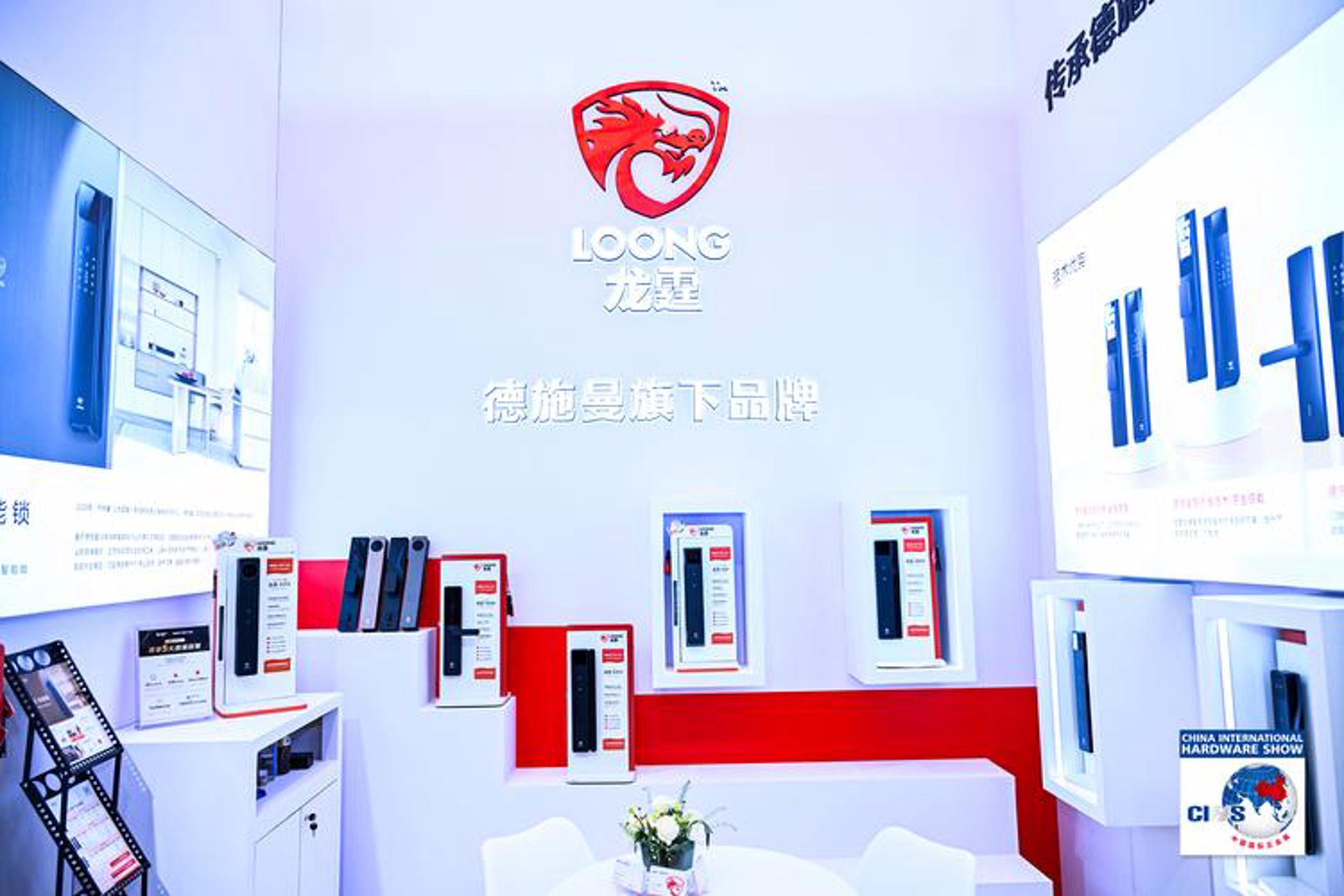 禾鑫五金